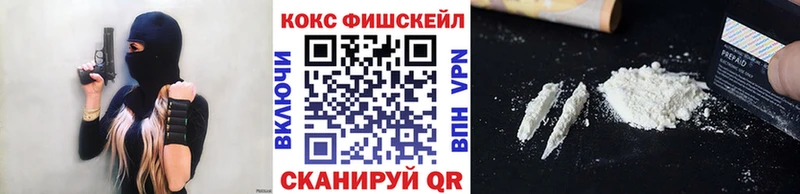 Наркошоп Гороховец гидра ТОР  АМФ  Меф  Метадон  COCAIN  Марихуана  ГАШ  А ПВП 