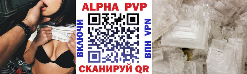 APVP СК  сколько стоит  Гороховец 