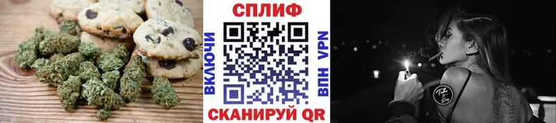 сколько стоит  Гороховец  Печенье с ТГК конопля 