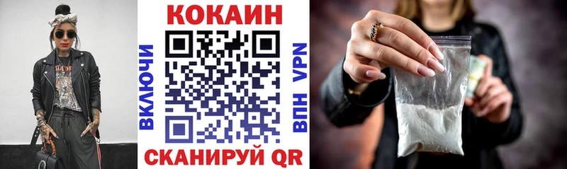 Cocaine VHQ  как найти   Гороховец 