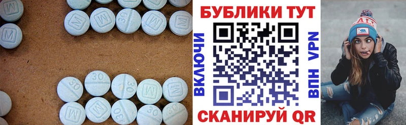 купить закладку  Гороховец  ЭКСТАЗИ 99% 