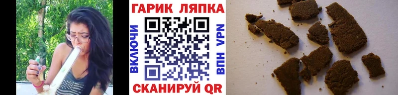 Гашиш гашик  Гороховец 