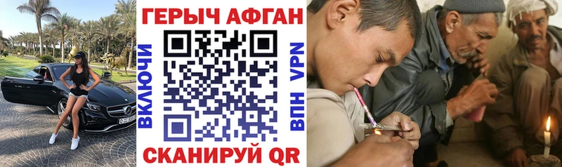 ГЕРОИН VHQ ОМГ ОМГ Гороховец