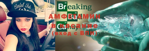 спиды Белоозёрский