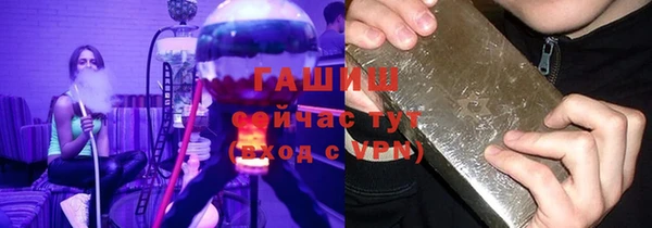 прущая мука Белокуриха