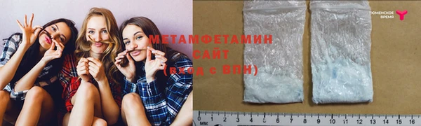 прущая мука Белокуриха