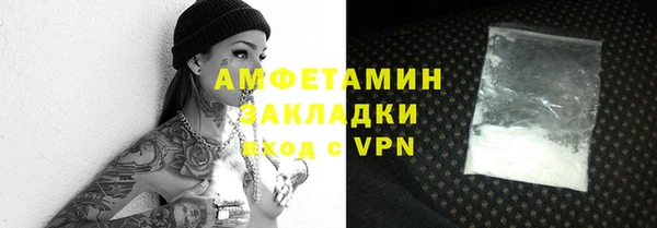 прущая мука Белокуриха