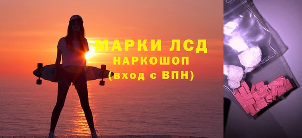 спиды Белоозёрский