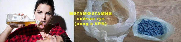 мяу мяу кристалл Балабаново
