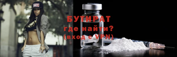 прущая мука Белокуриха