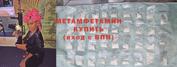 спиды Белоозёрский