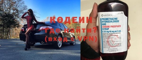 экстази Арсеньев