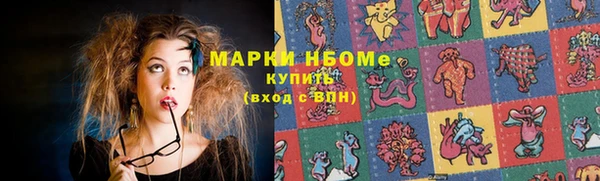 спиды Белоозёрский