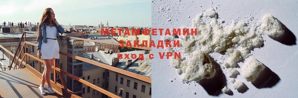 спиды Белоозёрский