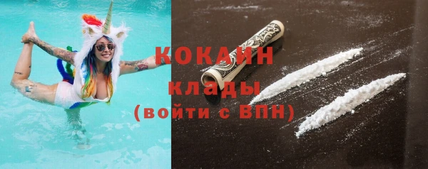 прущая мука Белокуриха