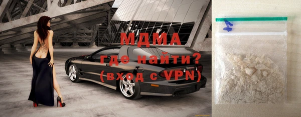 спиды Белоозёрский