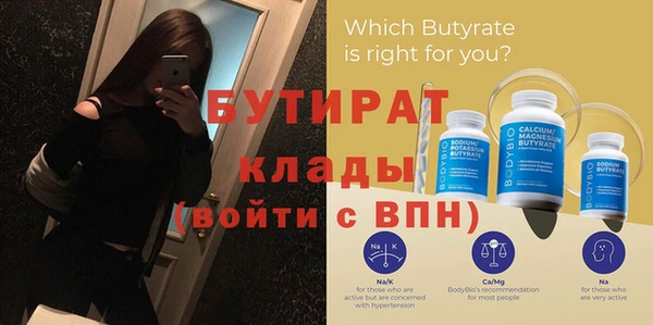 спиды Белоозёрский