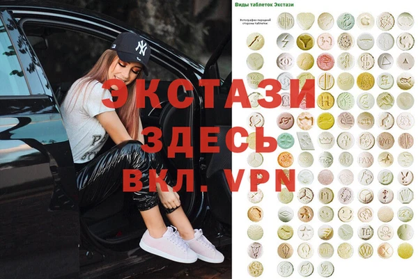 прущая мука Белокуриха