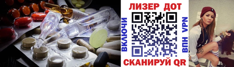 hydra онион  Гороховец  Лсд 25 экстази ecstasy 