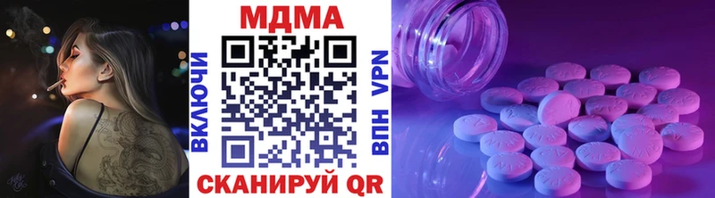 где купить   Гороховец  MDMA Molly 