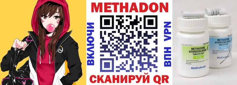 blacksprut   Гороховец  Метадон VHQ  даркнет сайт 