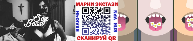 даркнет сайт  Гороховец  Марки N-bome 1,8мг 