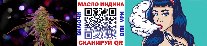 Дистиллят ТГК жижа  Гороховец 