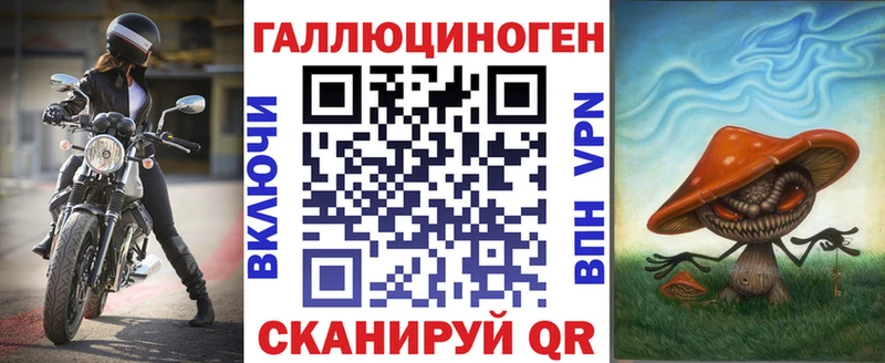 Галлюциногенные грибы Cubensis Гороховец
