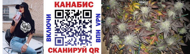 shop официальный сайт  Гороховец  Канабис Ganja 